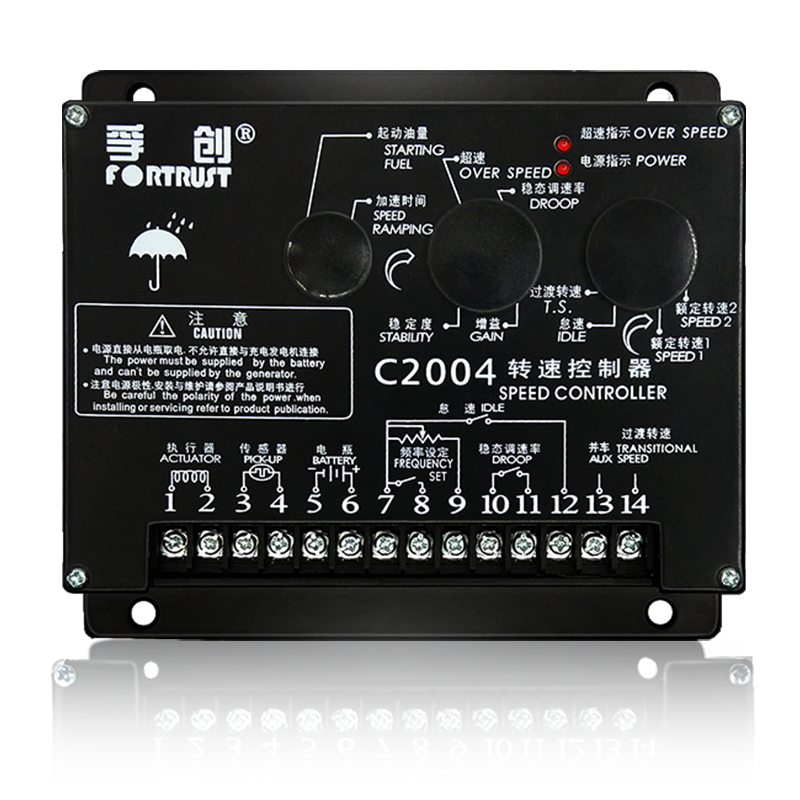 C2004 Speed controller