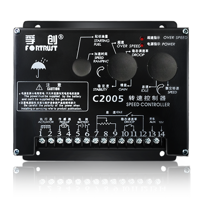 C2005 Speed controller