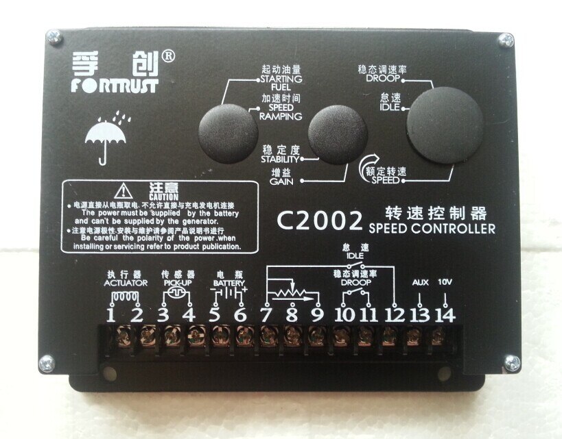 C2002 Speed controller